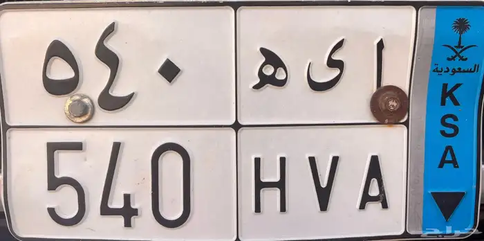 لوحة لبيع 0
