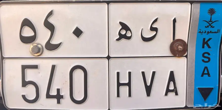لوحة لبيع 0