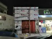 حروف بارزة 6