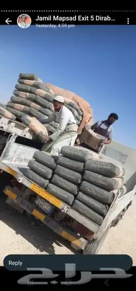 مبسط توريد جميع مواد البناء 0