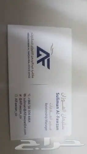 مطابع مطبوعات شركات دعاية واعلان طباعة كروت فواتير ورق رسمي 2