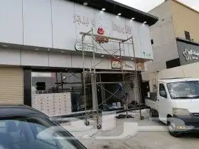 حروف بارزة 2