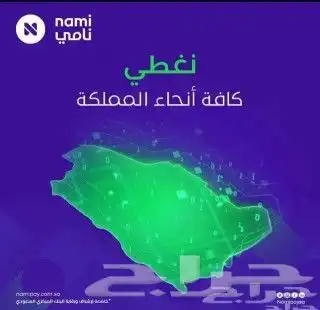 نقاط البيع 2
