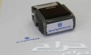 طباعة جميع مقاسات لاختوام 4