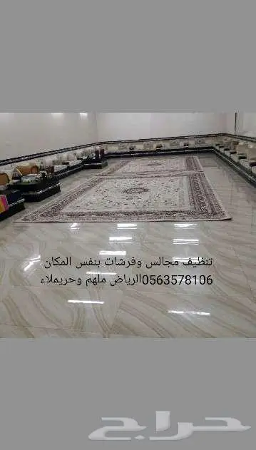 الرياض جده خميس مشيط 1