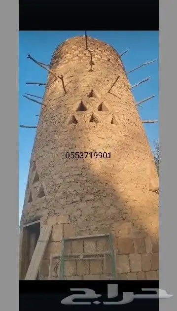 لتنفيذ أعمال التراث 3