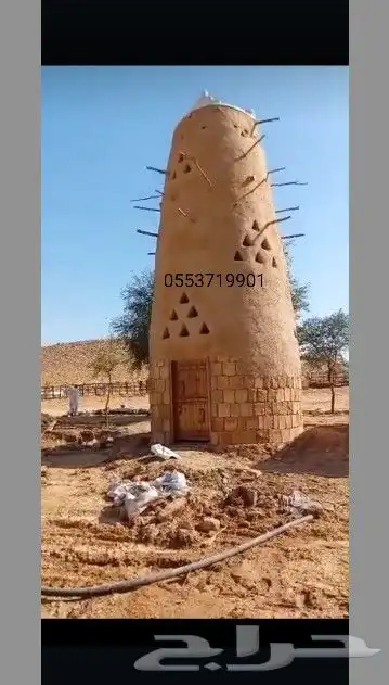 لتنفيذ أعمال التراث 1