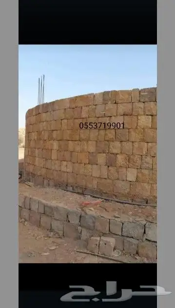 لتنفيذ أعمال التراث 2