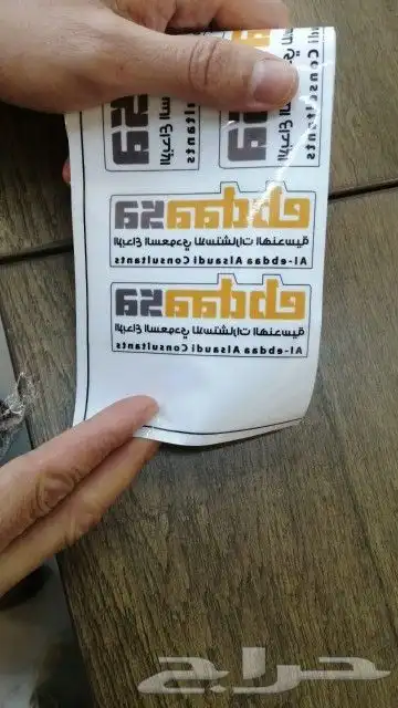 مطبعة  دعاية واعلان  مطابع  بنرات  ستكرات رول اب 4