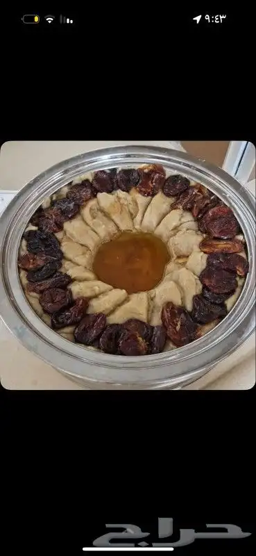 عريكه الكبيره 100 الصغيره50 0