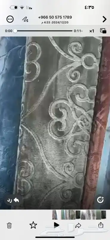 مفروشات موكيت حرير فرش 0