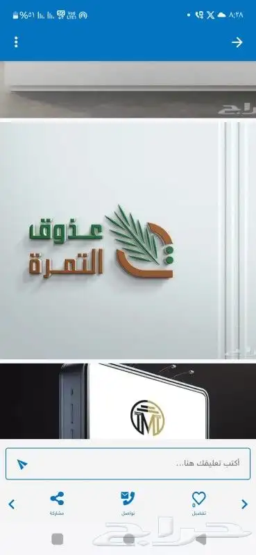 لوحات مضيئة تصميم و تنفيذ كافة المطبوعات 5