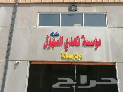 حروف بارزة 0