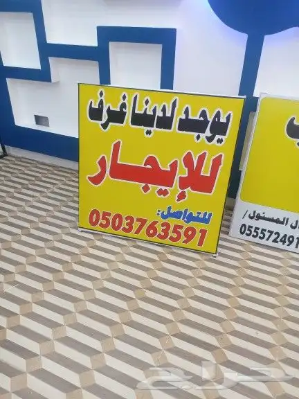 وكالة فوارس الابداع للدعايه والاعلان 2