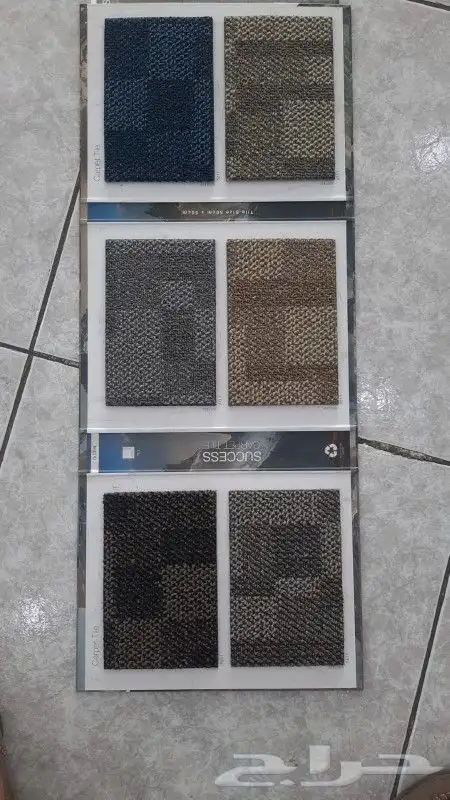 موكيت مكاتب بلاط مكتبي موكيت و سجاد فنيل عشب صناعي 1