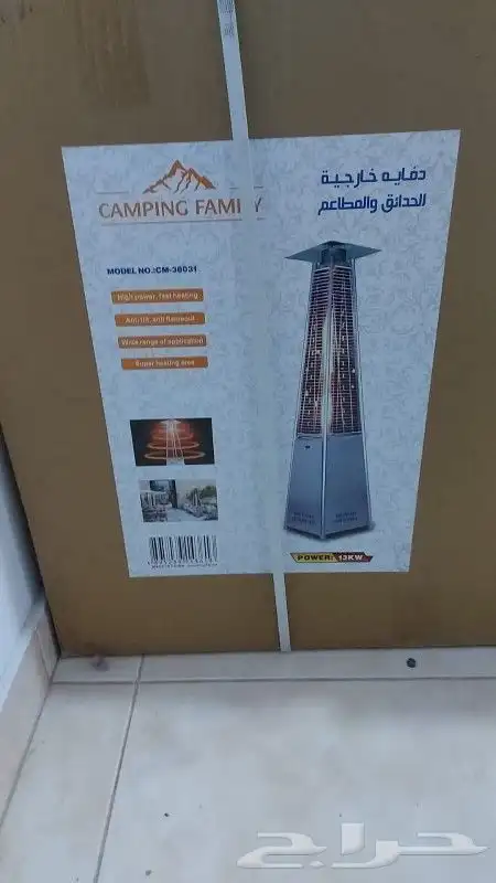 دفاية غاز كبيرة خارجية 8