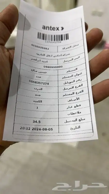 اكسنت 2012 2022قطع غيار مقصات عكوس كراسي مكينه مساعدات 13