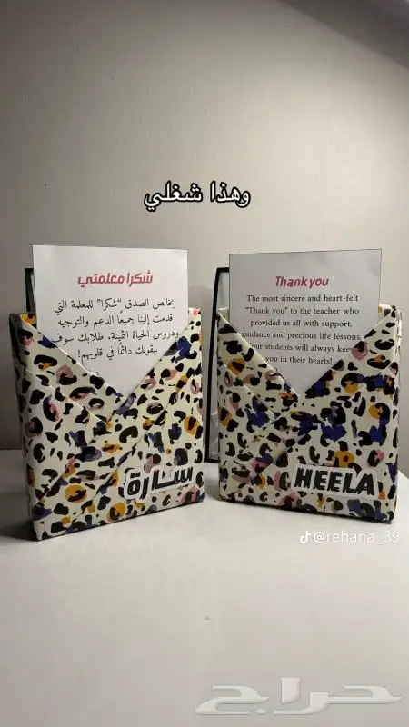توزيعات - مطويات - خدمات مدرسية 1