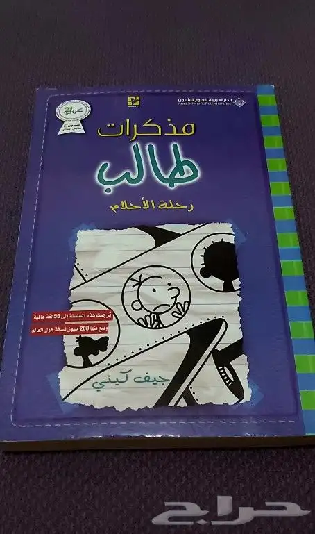 كتب 3