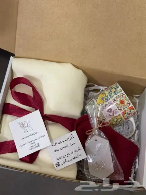 بوكسات الشتاء عروض 4