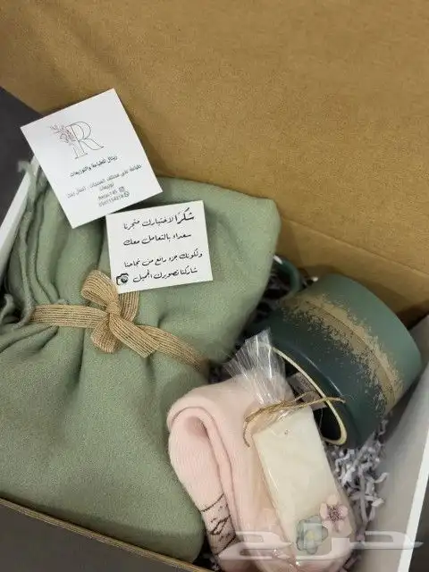 بوكسات الشتاء عروض 1