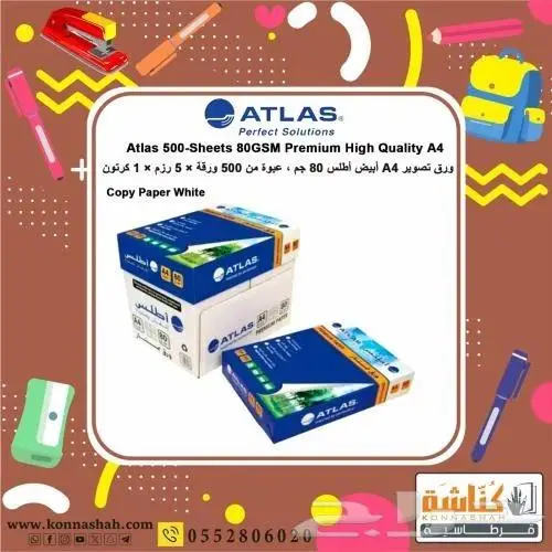 ورقيات كاشير وفواتير باركود وبلوتر طباعة شاملة لاحتياجاتك 2