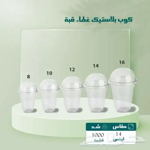 مطبعه طباعه اكواب ورقيه وبلاستيكية 5
