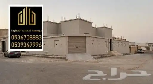 دور ارضي للبيع ( البناء شخصي ) الروابي ب 0