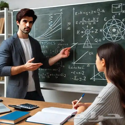 دروس خصوصيه فى العلوم والرياضيات والفيزياء والكيمياء 0