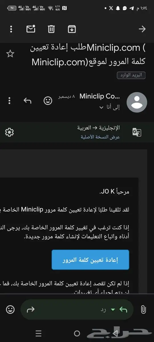 حساب بلياردو نادر اسطوري 2