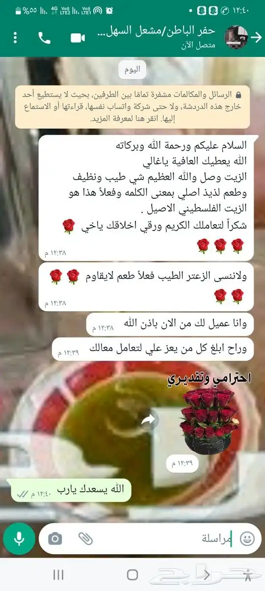 زيت زيتون فلسطيني بكر جديد بأعلى درجات الجودة 39
