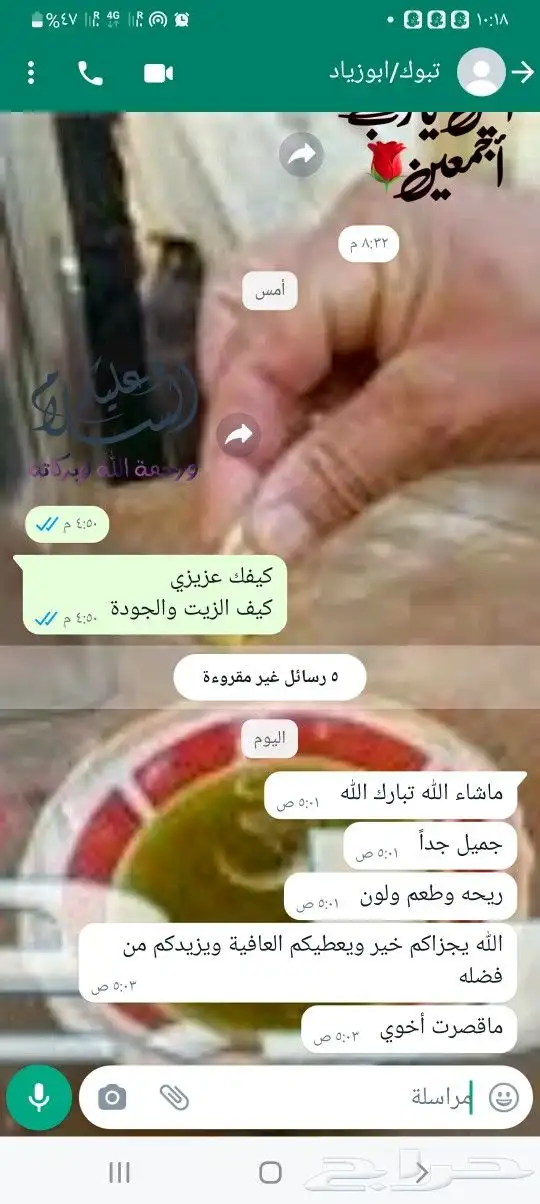 زيت زيتون فلسطيني بكر جديد بأعلى درجات الجودة 22