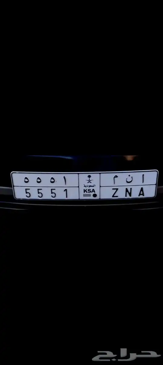 لوحه مميزه للبيع 1