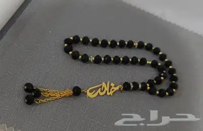 أطقم رجالية ملكية نحت بالاسم 3