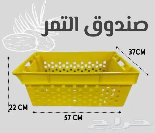 منتجات القطاع الغذائي 3