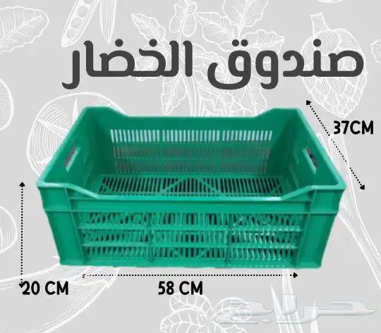 منتجات القطاع الغذائي 2
