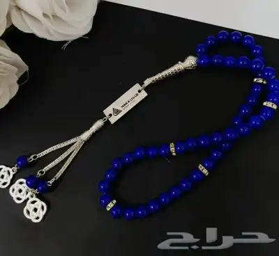 أطقم رجالية ملكية نحت بالاسم 4