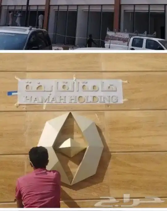 طباعة ودعاية وإعلان 40