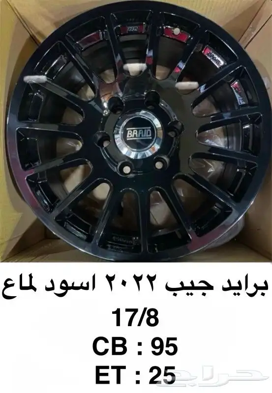 مركز الاسطوره للجنوط الراقيه 5