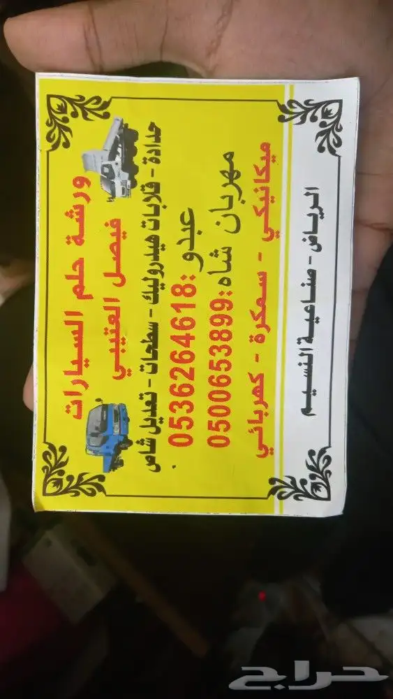 لوحات مضيئة تصميم و تنفيذ كافة المطبوعات 6