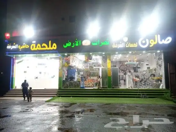 وكالة فوارس الابداع للدعايه والاعلان 3