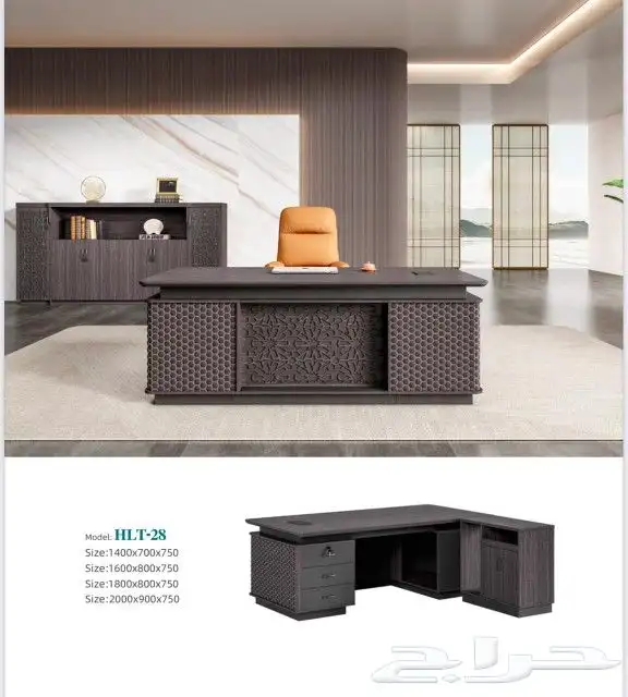 مكاتب طقم مودرن اثاث مكتبي فخم متكاملة جودة اعلي سعر جملة 12