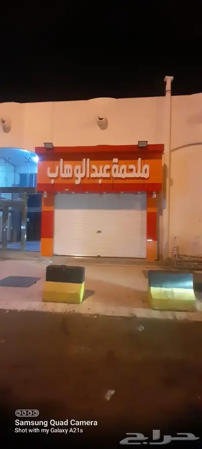 نيون حروف تركيب لوحات 4