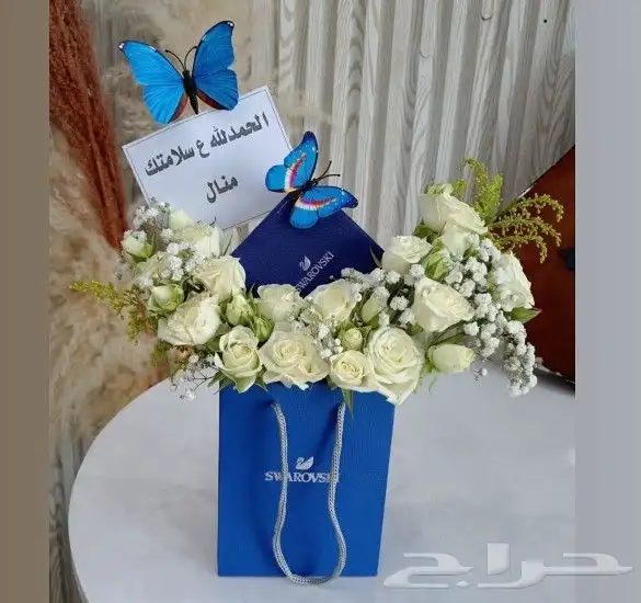 محل توصيل هدايا ورد خميس مشيط أبهاء أحدرفيده الواديين 3