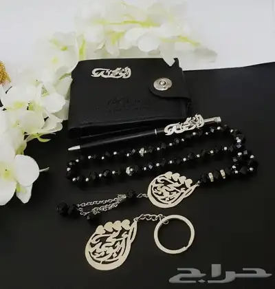 أطقم رجالية ملكية نحت بالاسم 0