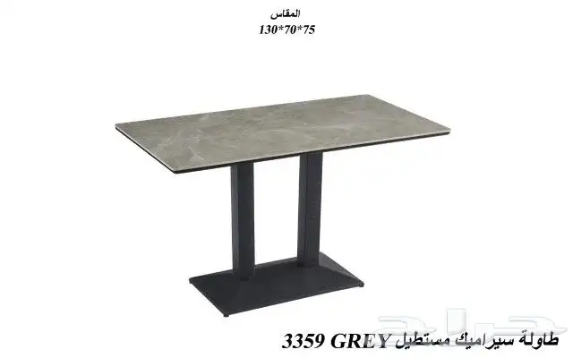 طاولات كوفي و مطاعم 17