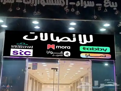 ستكر بكافة أنواعه  لوحات البنر والفلكس  كافة أنواع المطبوعات 0