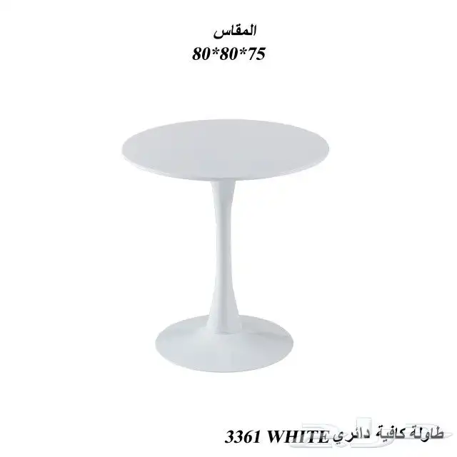 طاولات كوفي و مطاعم 11
