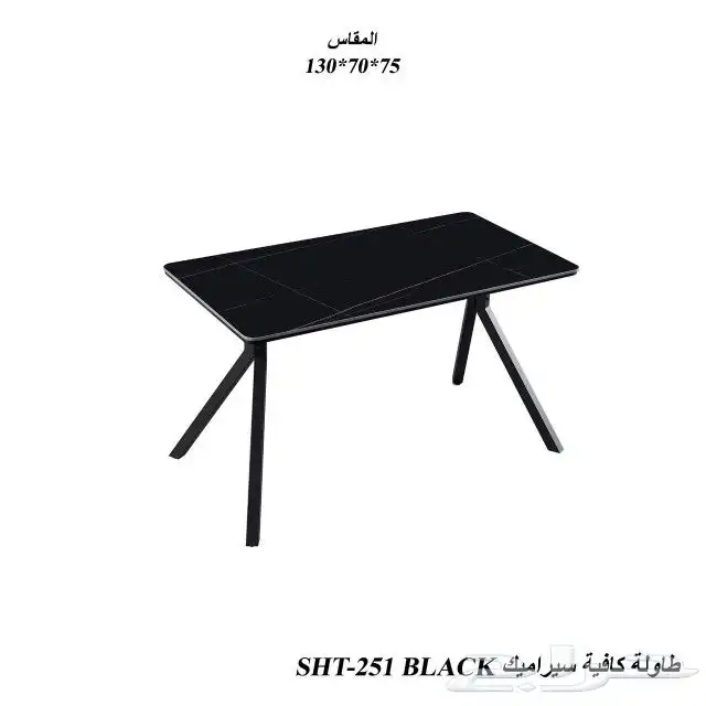 طاولات كوفي و مطاعم 14