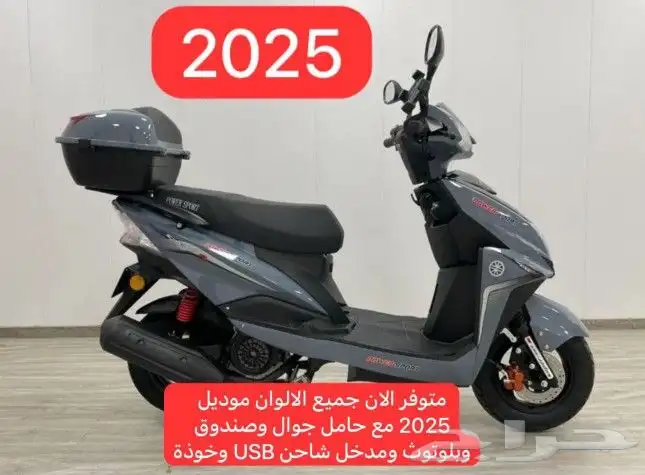 دبابات حق توصيل طلبات مطاعم عروض اخر السنة 2